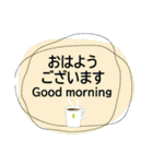 ワンテーマスタンプ：あいさつ編（個別スタンプ：1）