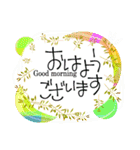 ワンテーマスタンプ：あいさつ編（個別スタンプ：4）