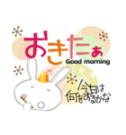 ワンテーマスタンプ：あいさつ編（個別スタンプ：11）