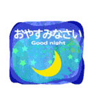 ワンテーマスタンプ：あいさつ編（個別スタンプ：17）
