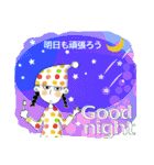ワンテーマスタンプ：あいさつ編（個別スタンプ：21）
