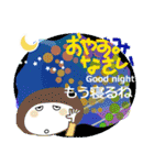 ワンテーマスタンプ：あいさつ編（個別スタンプ：23）