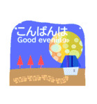 ワンテーマスタンプ：あいさつ編（個別スタンプ：34）