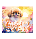水彩感じるペキニーズスタンプ（個別スタンプ：2）