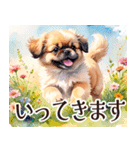 水彩感じるペキニーズスタンプ（個別スタンプ：6）