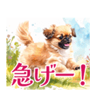 水彩感じるペキニーズスタンプ（個別スタンプ：11）
