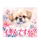 水彩感じるペキニーズスタンプ（個別スタンプ：16）