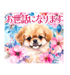 水彩感じるペキニーズスタンプ（個別スタンプ：23）