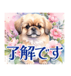 水彩感じるペキニーズスタンプ（個別スタンプ：24）