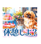 水彩感じるペキニーズスタンプ（個別スタンプ：26）