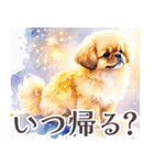 水彩感じるペキニーズスタンプ（個別スタンプ：28）
