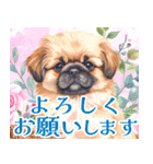 水彩感じるペキニーズスタンプ（個別スタンプ：29）
