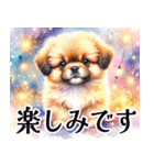 水彩感じるペキニーズスタンプ（個別スタンプ：30）