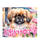 水彩感じるペキニーズスタンプ（個別スタンプ：31）