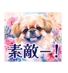 水彩感じるペキニーズスタンプ（個別スタンプ：35）