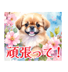 水彩感じるペキニーズスタンプ（個別スタンプ：36）