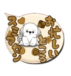 シーズー犬 「毎日送りやすい」カラフル第2（個別スタンプ：5）