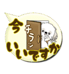 シーズー犬 「毎日送りやすい」カラフル第2（個別スタンプ：6）