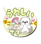 シーズー犬 「毎日送りやすい」カラフル第2（個別スタンプ：15）