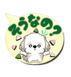 シーズー犬 「毎日送りやすい」カラフル第2（個別スタンプ：29）