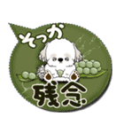シーズー犬 「毎日送りやすい」カラフル第2（個別スタンプ：30）