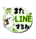 シーズー犬 「毎日送りやすい」カラフル第2（個別スタンプ：36）