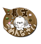 シーズー犬 「毎日送りやすい」カラフル第2（個別スタンプ：37）