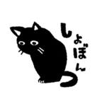 黒猫あおまる（個別スタンプ：13）
