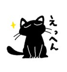黒猫あおまる（個別スタンプ：14）