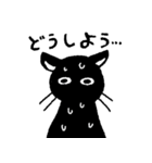 黒猫あおまる（個別スタンプ：19）