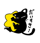 黒猫あおまる（個別スタンプ：20）