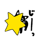 黒猫あおまる（個別スタンプ：24）