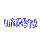 あそぼ！！！（個別スタンプ：5）