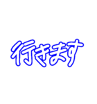 あそぼ！！！（個別スタンプ：8）