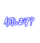あそぼ！！！（個別スタンプ：11）
