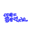 あそぼ！！！（個別スタンプ：17）