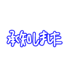 あそぼ！！！（個別スタンプ：20）