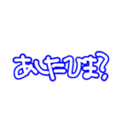 あそぼ！！！（個別スタンプ：21）