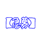 あそぼ！！！（個別スタンプ：23）