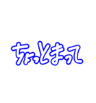 あそぼ！！！（個別スタンプ：24）