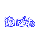 あそぼ！！！（個別スタンプ：26）