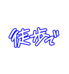あそぼ！！！（個別スタンプ：30）