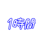 あそぼ！！！（個別スタンプ：36）