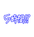 あそぼ！！！（個別スタンプ：39）