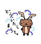 まんじゅう鹿 日常2（個別スタンプ：3）