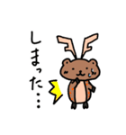 まんじゅう鹿 日常2（個別スタンプ：7）