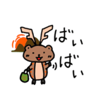 まんじゅう鹿 日常2（個別スタンプ：9）
