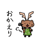 まんじゅう鹿 日常2（個別スタンプ：11）