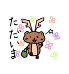 まんじゅう鹿 日常2（個別スタンプ：12）
