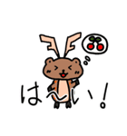 まんじゅう鹿 日常2（個別スタンプ：13）